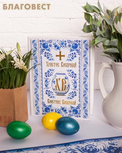 Книга-шкатулка