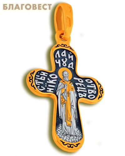 Крест двухсторонний Спаситель - Святитель Николай Чудотворец, серебро с чернью и позолотой 5 мкр. Au 999 (средний)