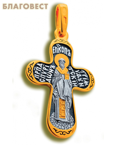 Крест двухсторонний Спаситель- Святитель Спиридон Тримифунтский, серебро с чернью и позолотой 5 мкр. Au 999 (малый)