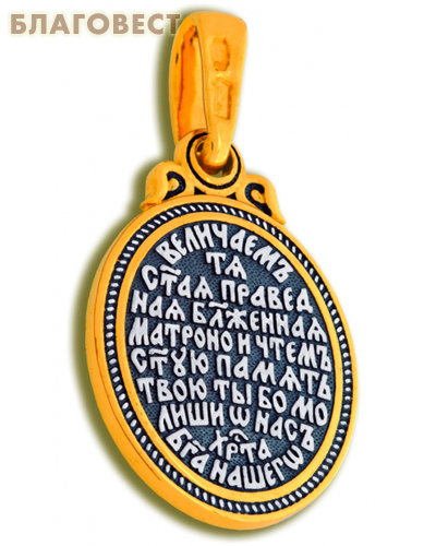 Икона двухсторонняя Святая блаженная Матрона Московская, серебро с чернью и позолотой 5 мкр. Au 999