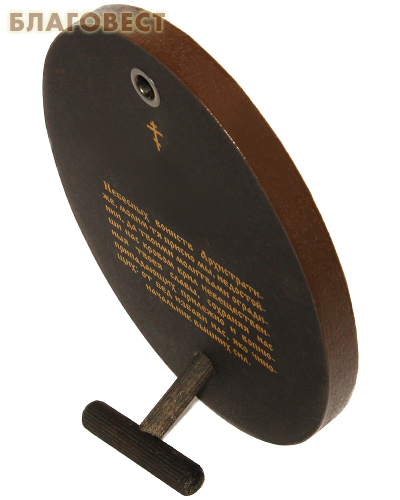 Икона Пресвятая Богородица