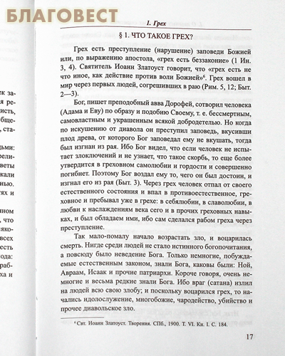 Собрание сочинений. Комплект в 5-ти томах. Г. И. Шиманский