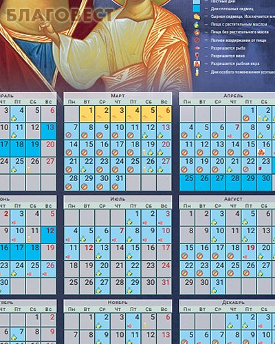 Православный листовой календарь Казанская икона Божией Матери на 2022 год, размер А2, (продается упаковкой по 100 шт)