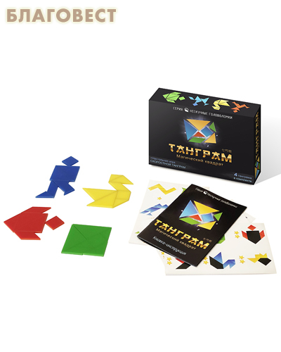 Танграм игра-головоломка