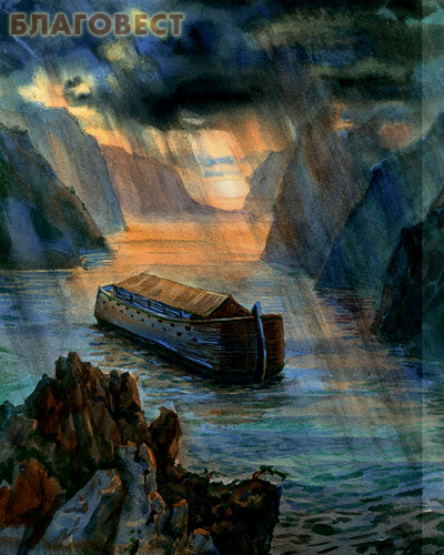 Библия в рассказах для детей с иллюстрациями