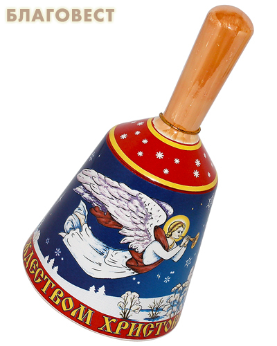 Рождественский колокольчик с ручкой Ангел летящий, высота 13см, керамика