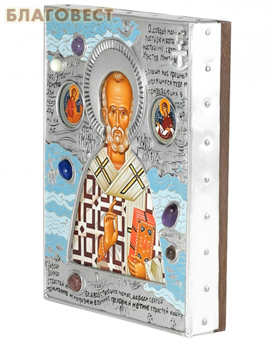 Икона в окладе Святитель Николай Чудотворец (Кормчий), дерево, эмаль, посеребрение, полудрагоценные камни
