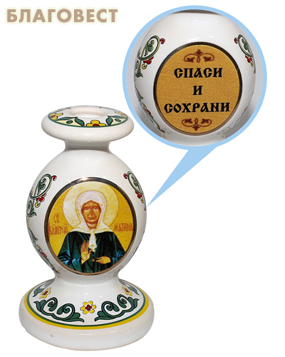 Подсвечник с ликом Святой блаженной Матроны Московской, высота 5,5см, диаметр отверстия 8мм, керамика