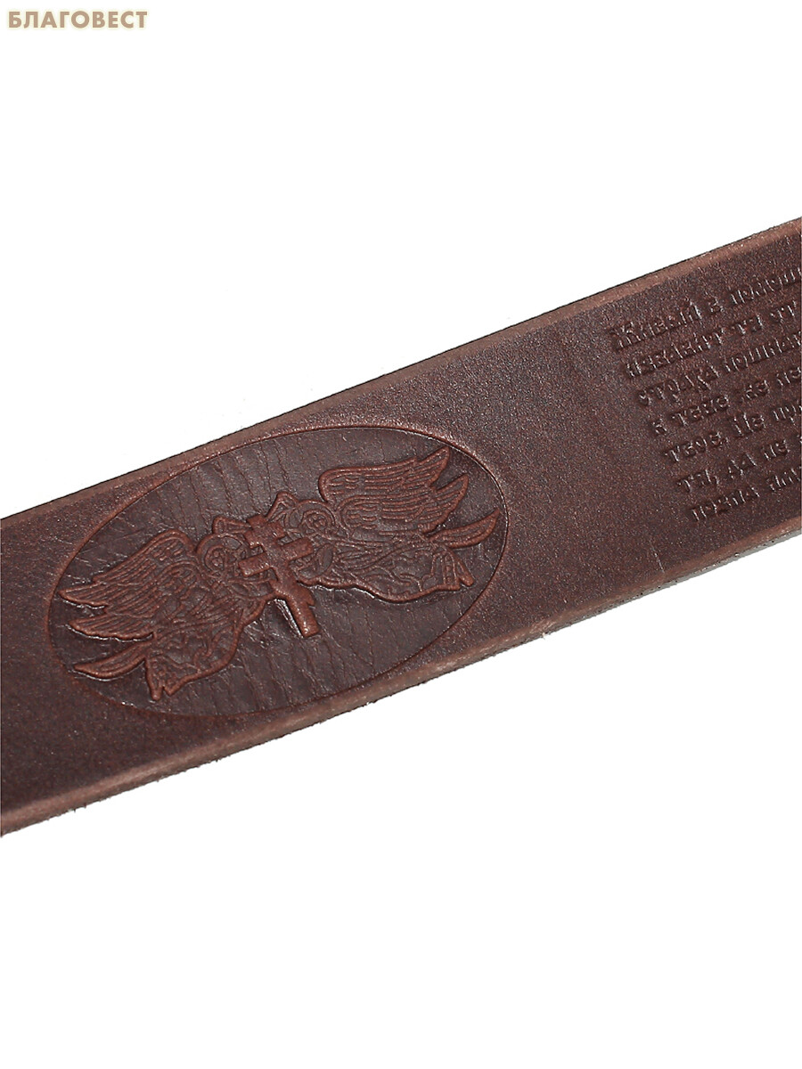Ремень мужской, тиснение молитвы снаружи. Натуральная кожа. Длина изделия 135см, ширина 3,5см