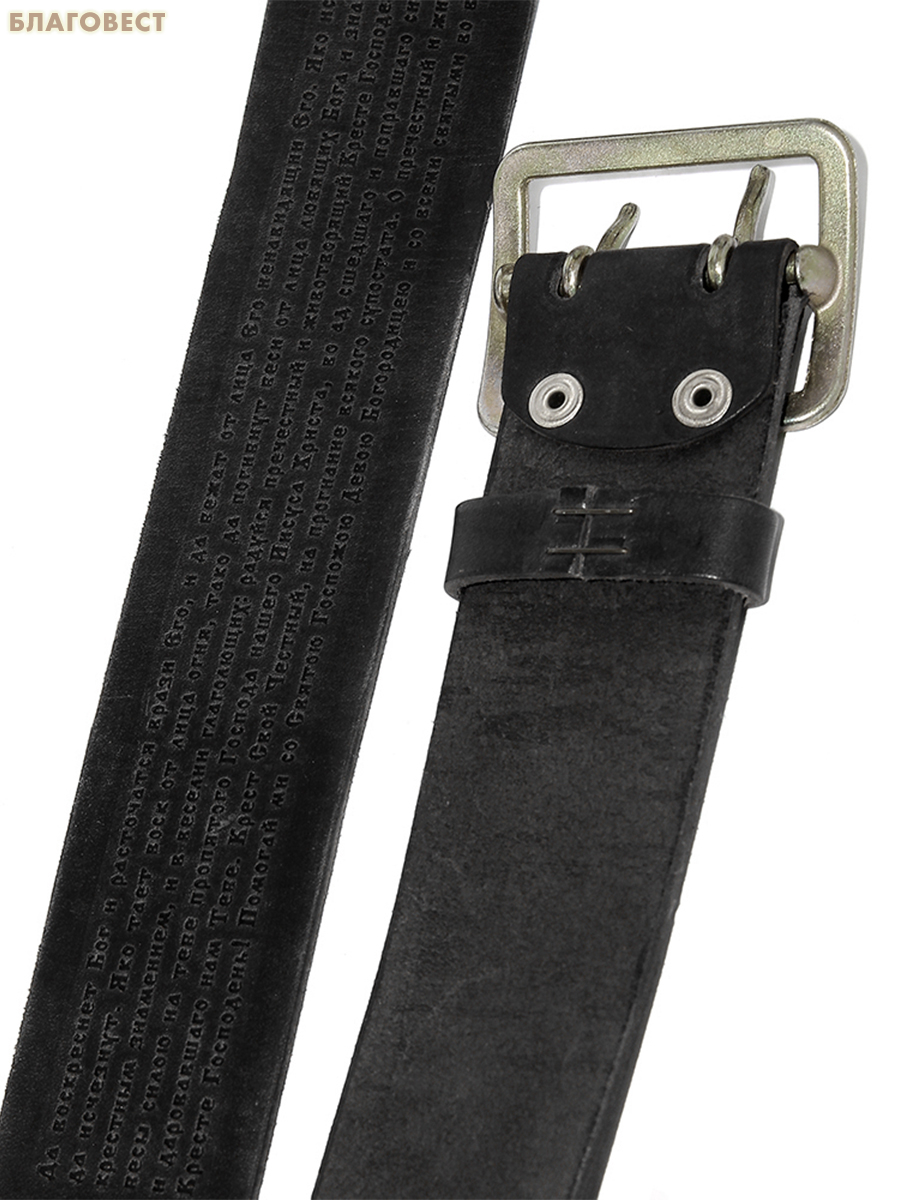 Ремень воина (офицерский), тиснение молитвы снаружи. Натуральная кожа. Длина изделия 129см, ширина 5см