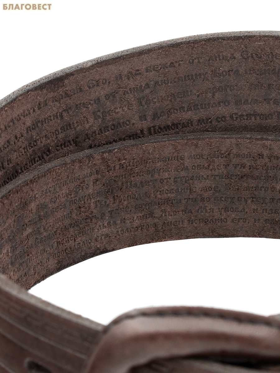 Ремень мужской, тиснение молитвы внутри. Натуральная кожа. Длина изделия 135см, ширина 3,5см