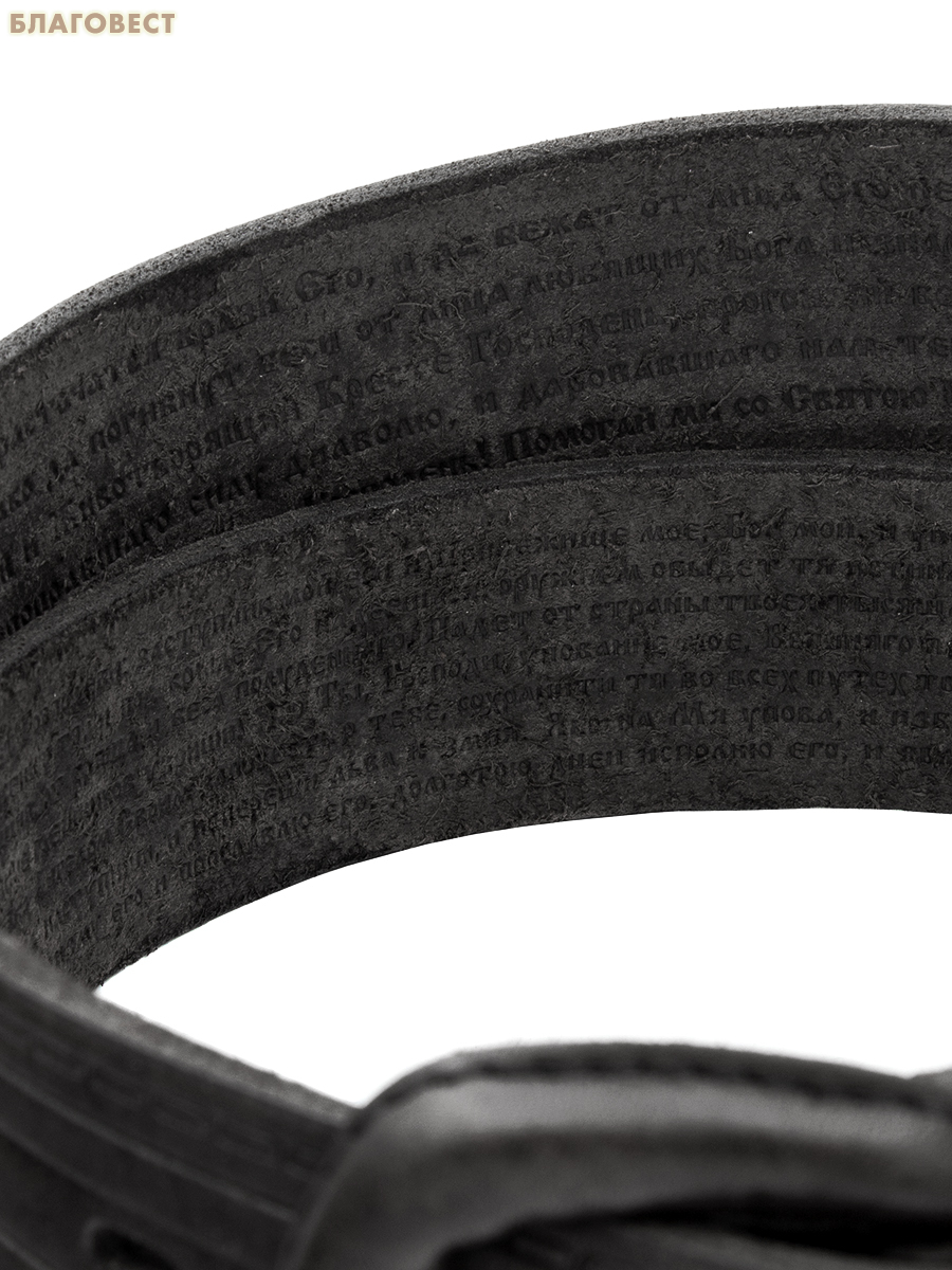 Ремень мужской, тиснение молитвы внутри. Натуральная кожа. Длина изделия 114см, ширина 3,5см