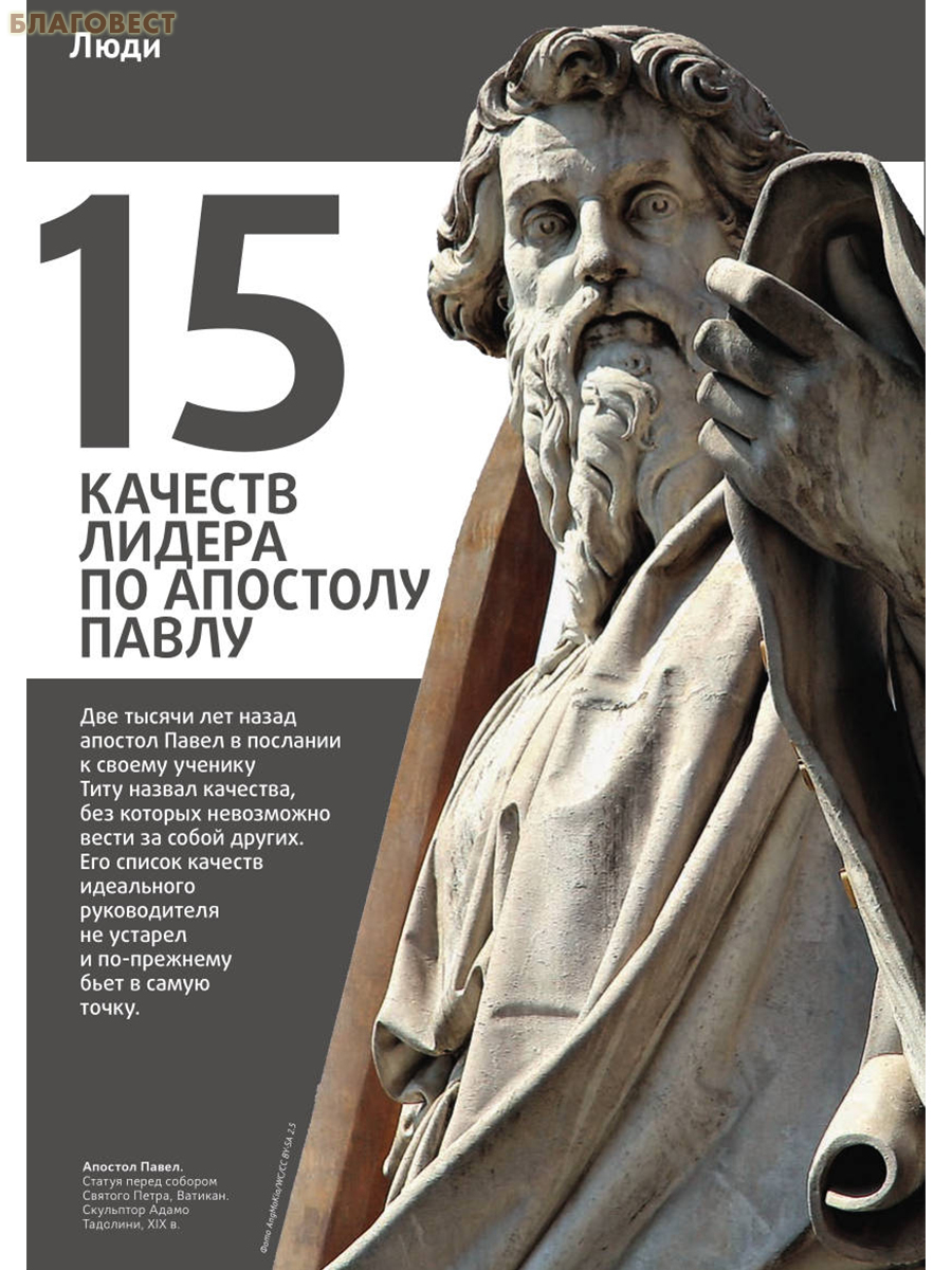 Фома. Православный журнал для сомневающихся. Декабрь 2025