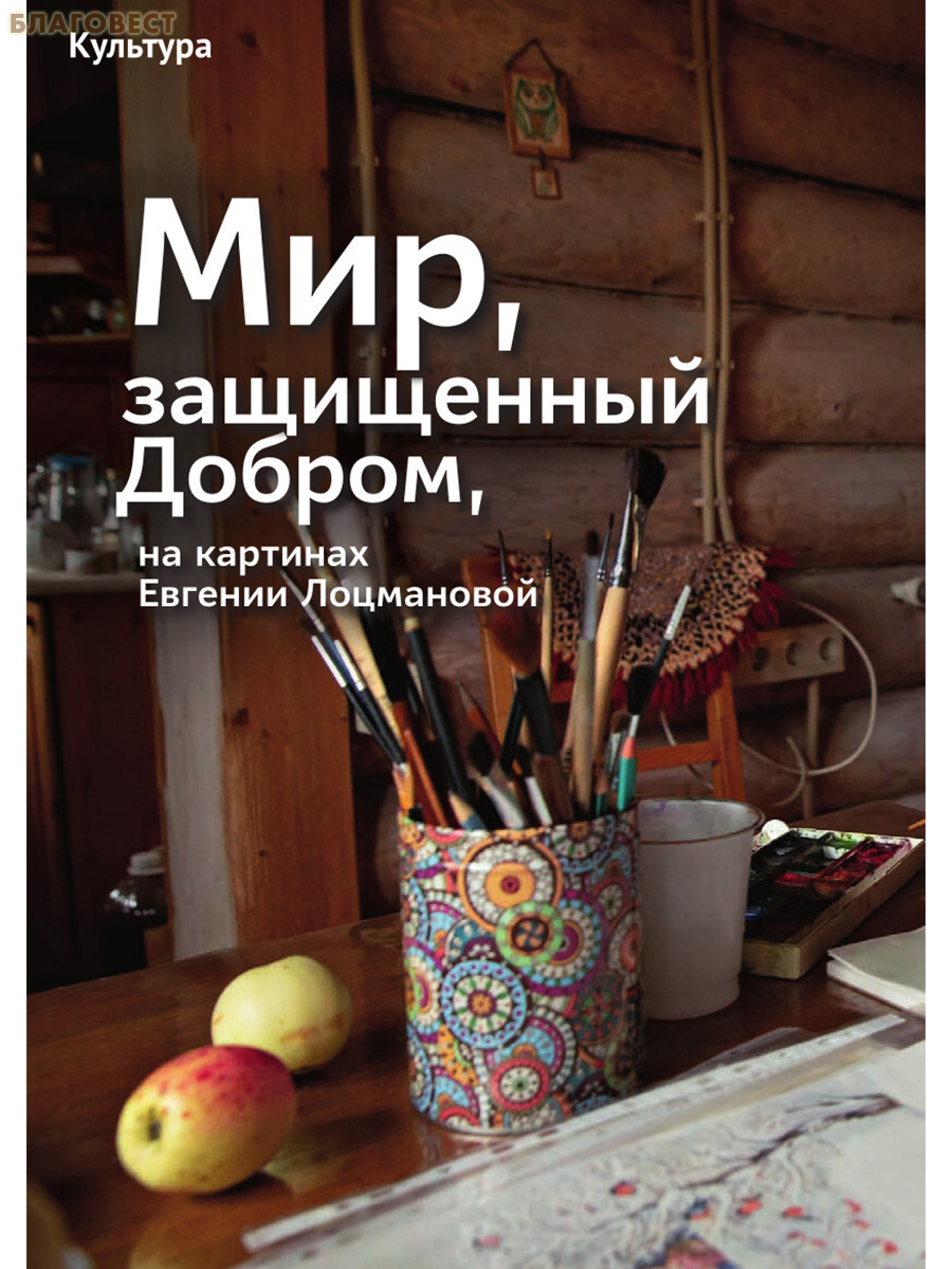 Фома. Православный журнал для сомневающихся. Декабрь 2025