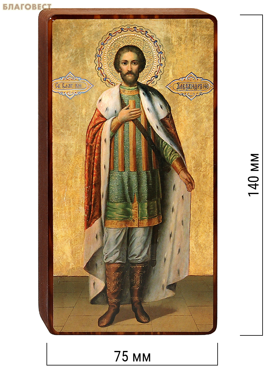 Икона Святой благоверный князь Александр Невский на деревянной основе