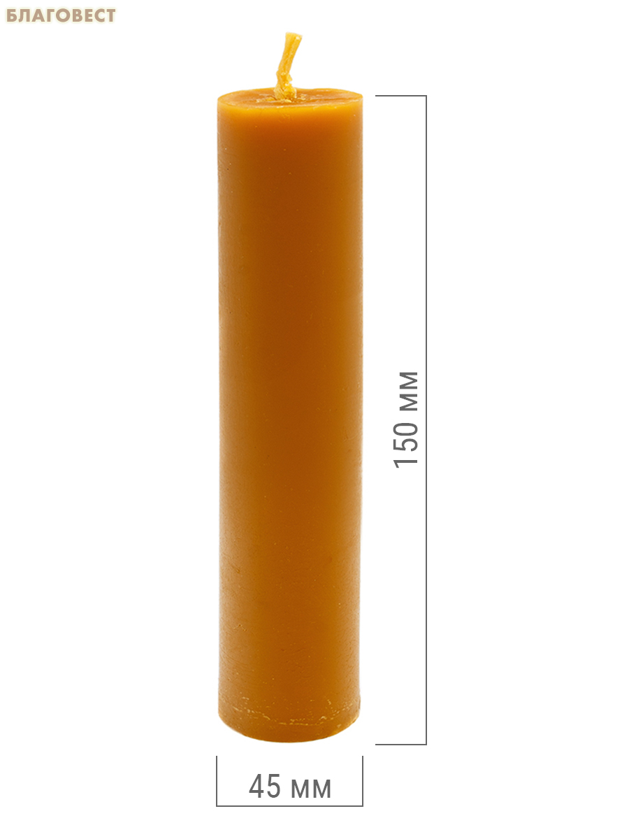 Свеча восковая «Диаконская» (длина 150мм, толщина 45мм)