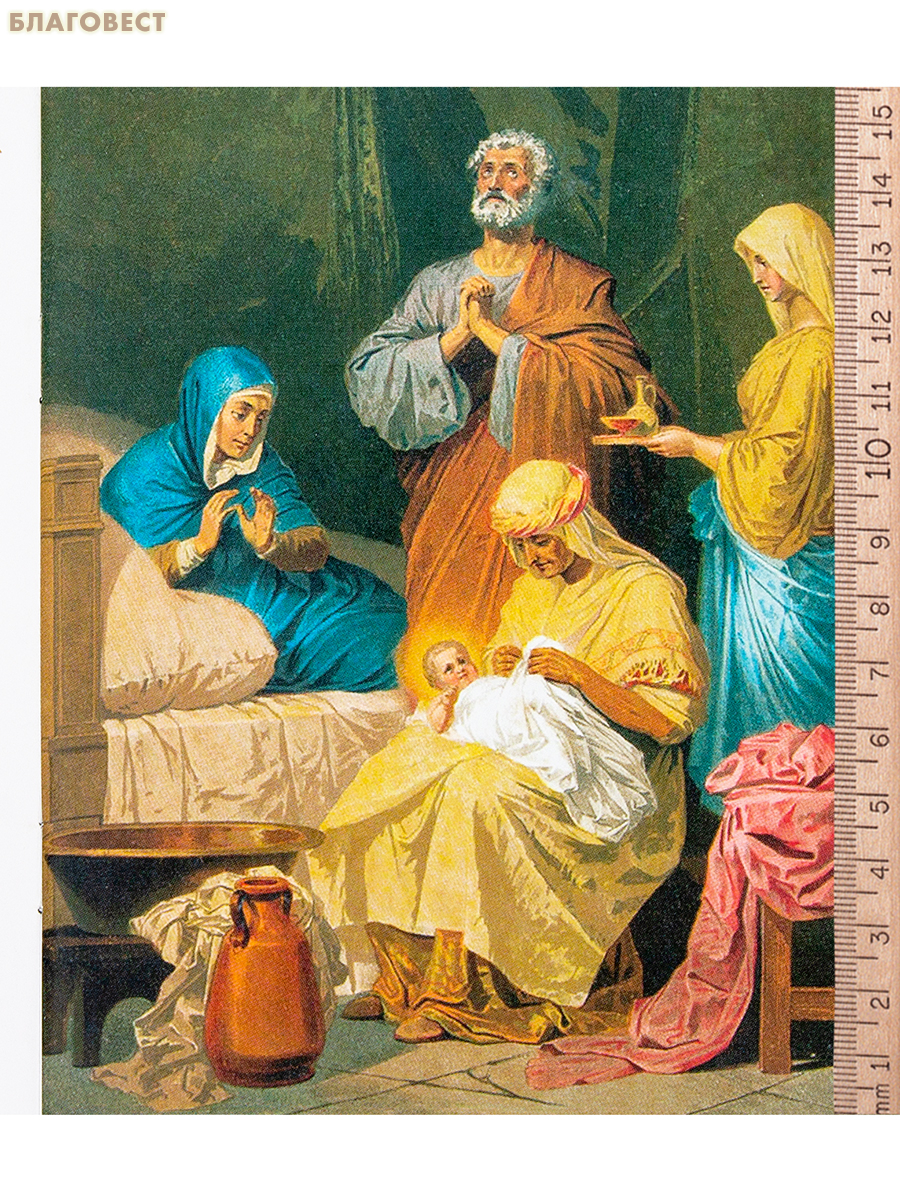 Чудеса Христовы для самых маленьких