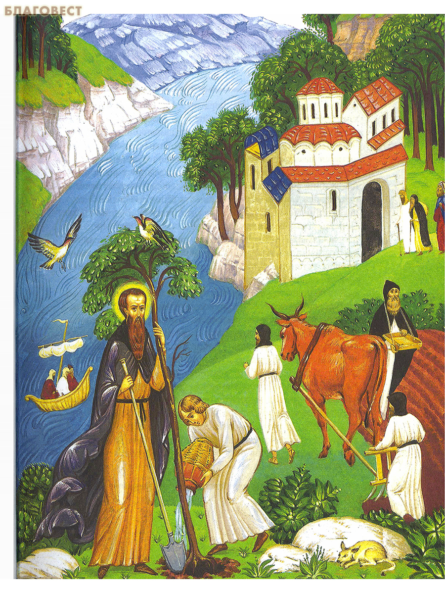 Жития святых для детей