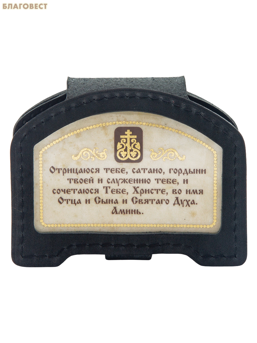 Триптих дорожный (натуральная кожа). Цвет черный