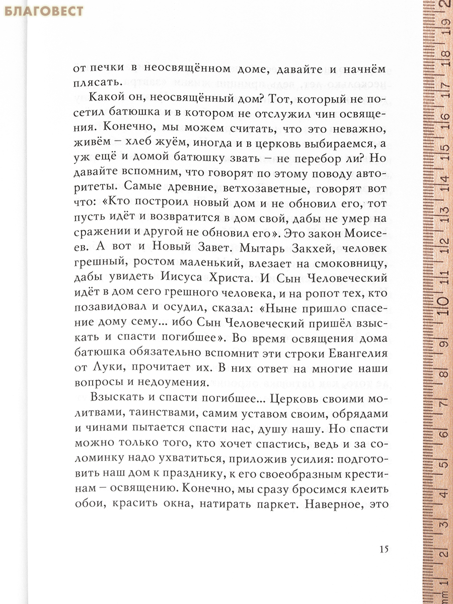 Не продавайте жемчужное ожерелье. Наталия Сухинина