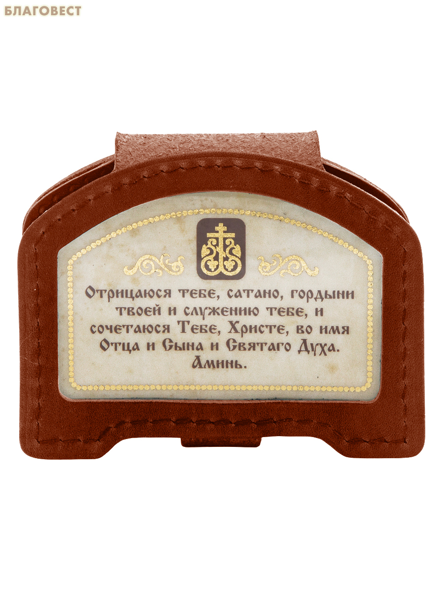 Триптих дорожный (натуральная кожа). Цвет коньяк