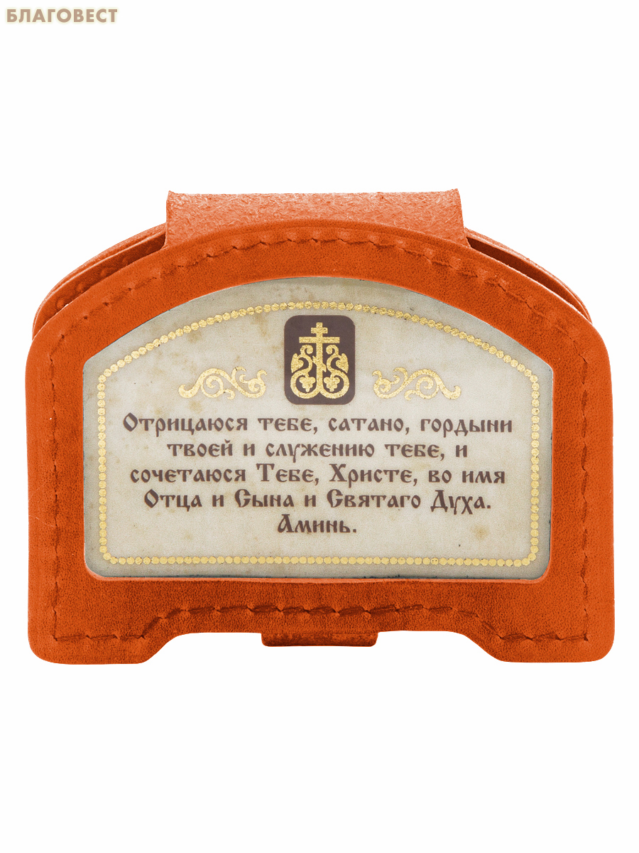 Триптих дорожный (натуральная кожа). Цвет рыжий