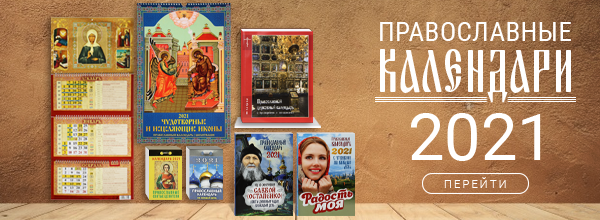 ��������� �� 2021 ���