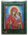 Набор для вышивания иконы бисером Пресвятая Богородица 