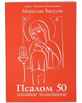   50- .  