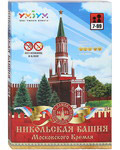 Сборная модель из картона