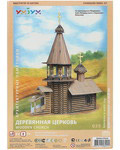 Сборная модель из картона