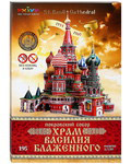Храм Василия Блаженного. Сборная модель из картона (Покровский Собор)