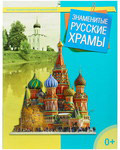 Знаменитые русские храмы