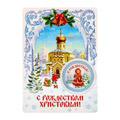 Магнит на открытке С Рождеством. Храм