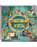 Настольная игра-подарок