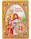 Магнит на открытке