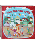 Настольная