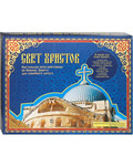 Настольная игра-викторина