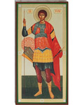 Икона святой вмч. Георгий Победоносец, аналойная