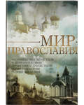Диск (DVD)