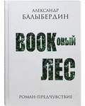   (BOOK ).  - .  