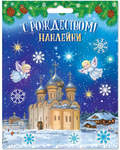 Набор наклеек