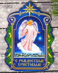 Магнит