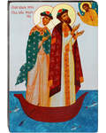 Икона Святые благоверные Петр и Феврония Муромские в лодке. Полиграфия, дерево, лак