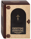 Святое Евангелие. Кожаный переплет, золотой обрез, с закладкой. Карманный формат. Русский язык