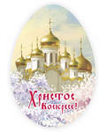 Магнит на картоне
