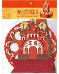Подставка