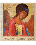 Православный перекидной календарь