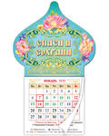 Магнит-купол с календарным блоком