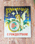 Свеча на открытке С Рождеством! Ангел